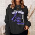 スター・ウォーズ 新たなる希望 ダース・ベイダー 日本のカタカナ ポートレート スウェットシャツ 彼女への贈り物