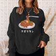 ナポリタン スパゲッティ イラスト 喫茶店 洋食 簡単 かわいい おしゃれ スウェットシャツ 彼女への贈り物