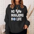 ノー麻雀ノーライフ 麻雀好き 麻雀 雀荘 麻雀ファン 麻雀サークル スウェットシャツ 彼女への贈り物