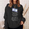 ハティバ イスラエル国歌 ヘブライ語 希望の旗 スウェットシャツ 彼女への贈り物