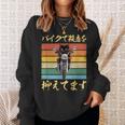 バイク 面白tシャツ 猫 おもしろ オートバイ メンズ モーターサイクル ツーリング 原付 ネタ 服 単車 スウェットシャツ 彼女への贈り物