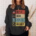パチンコtシャツ 滑稽 日本のゲーム スウェットシャツ 彼女への贈り物
