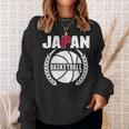 プラウドジャパン バスケットボールファン ジャージ 日本国旗 ボーラーチーム スウェットシャツ 彼女への贈り物