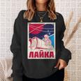 ライカ・ガガーリン 犬 スプートニク プロパガンダ ロシア ソ連 スウェットシャツ 彼女への贈り物