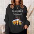 ラオスクリプトで面白いラオスビール飲酒tシャツ スウェットシャツ 彼女への贈り物
