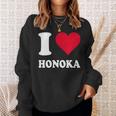 レッドハート I Love Honoka スウェットシャツ 彼女への贈り物