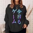 今日もゲーム 面白いtシャツ ゲーマー ネタ 文字入り メンズ おもしろ 面白い 服 オリジナル グッズ 文字 スウェットシャツ 彼女への贈り物