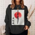 侍 日本魂 忍者 日本刀 スウェットシャツ 彼女への贈り物