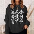 名言服 ネタ 面白いtシャツ 人生 文字入り メンズ おもしろ 面白い 服 おもしろグッズ 文字tシャツ スウェットシャツ 彼女への贈り物