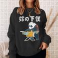 嫁の下僕 面白いtシャツ 文字入り 父 夫 だんな メンズ おもしろ 面白い 服 オリジナル おもしろグッズ 文字 ネタ スウェットシャツ 彼女への贈り物
