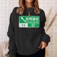 定時で帰る 面白いtシャツ 文字入り メンズ おもしろ 面白い 服 オリジナル おもしろグッズ 文字tシャツ ネタ スウェットシャツ 彼女への贈り物