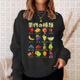 果物 面白いtシャツ フルーツ 種類 おもしろ 食べ物 イラスト 面白い 服 ネタ グッズ 文字tシャツ スウェットシャツ 彼女への贈り物