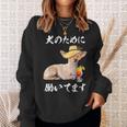 犬のために働いてます チワワデザイン イヌ わんこ 犬好き グッズ おもしろ 面白い 服 ネタ わんこ スウェットシャツ 彼女への贈り物