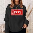 砂川 苗字 ラーメン 看板 面白いtシャツ おもしろ グッズ 服 筆文字 文字 入り 面白い ネタ メンズ スウェットシャツ 彼女への贈り物