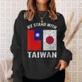 私たちは台湾と一緒に立ちます 日本 スウェットシャツ 彼女への贈り物