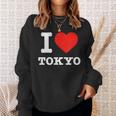 私は東京が大好きです I Love Tokyo スウェットシャツ 彼女への贈り物