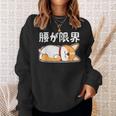 筋肉痛は裏切らない 柴犬 面白いtシャツ 筋トレ 文字入り メンズ おもしろ 面白い 服 おもしろグッズ 文字 スウェットシャツ 彼女への贈り物