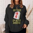 還暦 祝い 麻雀 牌 おもしろ グッズ 服 筆文字 面白いtシャツ 文字入り 面白い 文字 ネタ メンズ スウェットシャツ 彼女への贈り物