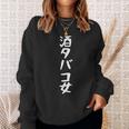酒タバコ女tシャツ 面白いtシャツ おもしろtシャツ 面白い 服 おもしろグッズ 文字tシャツ スウェットシャツ 彼女への贈り物
