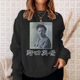 野口英世（日本の偉人）歴史上の人物 写真 肖像【変なデザイン屋さん】面白い スウェットシャツ 彼女への贈り物