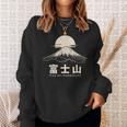 静けさのピーク日本語、富士山日本漢字 スウェットシャツ 彼女への贈り物