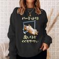 面白いtシャツ コーギー 犬 ハードル メンズ 犬好き グッズ かわいい おもしろ 面白い 服 ネタ スウェットシャツ 彼女への贈り物