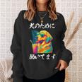 面白いtシャツ ゴールデンレトリバー イヌ わんこ メンズ 犬好き グッズ おもしろ 面白い 服 ネタ スウェットシャツ 彼女への贈り物
