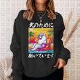 面白いtシャツ サモエド 犬 イヌ わんこ メンズ 犬好き グッズ おもしろ 面白い 服 ネタ わんこ スウェットシャツ 彼女への贈り物