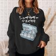 面白いtシャツ シュナウザー お薬 イヌ メンズ 犬好き グッズ かわいい おもしろ 面白い 服 ネタ 犬 スウェットシャツ 彼女への贈り物