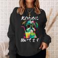 面白いtシャツ シーズー イヌ わんこ メンズ 犬好き グッズ おもしろ 面白い 服 ネタ わんこ スウェットシャツ 彼女への贈り物