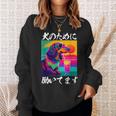 面白いtシャツ ダックスフンド イヌ わんこ メンズ 犬好き グッズ おもしろ 面白い 服 ネタ わんこ スウェットシャツ 彼女への贈り物