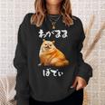 面白いtシャツ チワワ わがままボディ イヌ 犬 わんこ メンズ 犬好き グッズ おもしろ 面白い 服 ネタ スウェットシャツ 彼女への贈り物