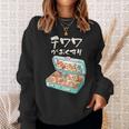 面白いtシャツ チワワ 犬 お薬 イヌ わんこ メンズ 犬好き グッズ かわいい おもしろ 面白い 服 ネタ スウェットシャツ 彼女への贈り物