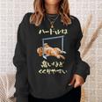 面白いtシャツ トイプードル 犬 ハードル メンズ 犬好き グッズ かわいい おもしろ 面白い 服 ネタ スウェットシャツ 彼女への贈り物