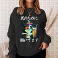 面白いtシャツ バーニーズマウンテンドッグ イヌ わんこ メンズ 犬好き グッズ おもしろ 面白い 服 ネタ スウェットシャツ 彼女への贈り物