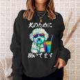 面白いtシャツ ビションフリーゼ イヌ わんこ メンズ 犬好き グッズ おもしろ 面白い 服 ネタ わんこ スウェットシャツ 彼女への贈り物