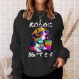 面白いtシャツ ビーグル イヌ わんこ メンズ 犬好き グッズ おもしろ 面白い 服 ネタ わんこ スウェットシャツ 彼女への贈り物
