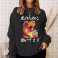 面白いtシャツ ポメラニアン イヌ わんこ メンズ 犬好き グッズ おもしろ 面白い 服 ネタ わんこ スウェットシャツ 彼女への贈り物