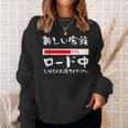 面白いtシャツ 新しい 父 母 文字入り 夫婦 おもしろ 筆文字 面白い 服 オリジナル 父の日 文字tシャツ 妊婦 スウェットシャツ 彼女への贈り物