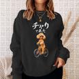 面白いtシャツ 犬 トイプードル チャリで来た イヌ メンズ グッズ かわいい おもしろ 面白い 服 ネタ スウェットシャツ 彼女への贈り物