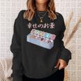 面白いtシャツ 猫 ネコ メンズ 猫好き グッズ おもしろ 面白い 服 ネタ にゃんこ 猫の下僕 幸せの薬 スウェットシャツ 彼女への贈り物