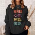 面白い日本のファーストネームデザインmikiko スウェットシャツ 彼女への贈り物