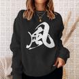 風 漢字 一文字 黒 シンプル 他カラー メンズ レディース 大きいサイズ 筆文字 スウェットシャツ 彼女への贈り物
