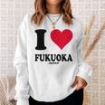 I Love Fukuoka スウェットシャツ 彼女への贈り物
