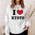I Love Kyoto 京都が大好きです スウェットシャツ 彼女への贈り物