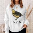 うずら 面白いtシャツ かわいい 鳥 筆文字 メンズ おもしろ 面白い 服 オリジナル グッズ 文字tシャツ ネタ スウェットシャツ 彼女への贈り物