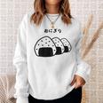 おにぎり パン オニギリ 間違い おもしろtシャツ 面白いtシャツ おもしろ メンズ 半袖 スウェットシャツ 彼女への贈り物