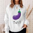 なすうり 「きゅうり」なすびデザイン スウェットシャツ 彼女への贈り物