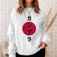 ガンプラ ジャパン ワイシャツ ホビーやモデルビルダー向け 日本人 長袖tシャツ スウェットシャツ 彼女への贈り物