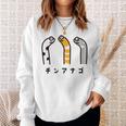 チンアナゴ ちんあなご 魚 イラスト 簡単 かわいい おもしろ チンアナゴ好き Garden Eel スウェットシャツ 彼女への贈り物